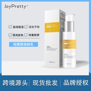 [Tik Tok Same Style พร้อมส่ง] joypretty Retinol Essence โลชั่นรีตินอล ครีมบํารุงผิวหน้า 7.01 ff