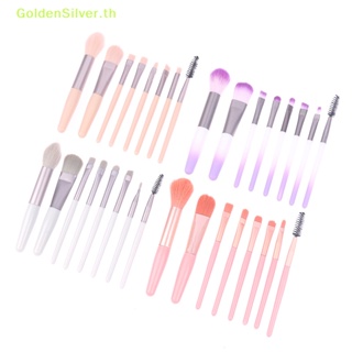 Goldensilver ชุดแปรงแต่งหน้า คอนซีลเลอร์ 8 ชิ้น ต่อแพ็ค