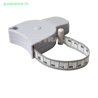 Greatshore เทปวัดร่างกายอัตโนมัติ - ดึงกลับอัตโนมัติ - เอว TH