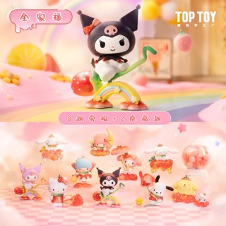 Sanrio กล่องสุ่ม แฮนด์เมด ลายสตรอเบอร์รี่ Kuromi Jade Guigou สําหรับตกแต่ง 2022