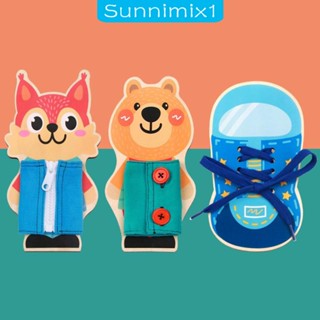 [Sunnimix1] บอร์ดไม้ ของเล่นเสริมการเรียนรู้เด็ก 3 ชิ้น