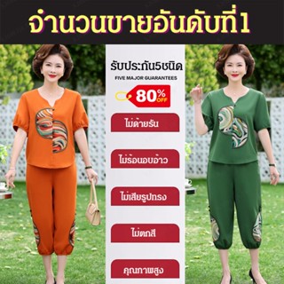 AAA  เสื้อผ้าสุภาพสตรีสไตล์ฤดูร้อนสำหรับแม่ ขนาดใหญ่ 2 ชิ้น ผ้าฝ้าย คอตัด เสื้อทรงสุภาพสตรี สบาย สวยงาม