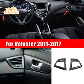 ขอบช่องระบายอากาศ สําหรับ Hyundai Veloster 2011-2017