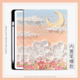 เคส ลายภาพวาดสีน้ํามัน รูปดวงจันทร์ ดอกไม้ สําหรับ iPad 10.2 gen7 8 9 mini4 5 6 air4 5 iPad 10.9 gen10 pro11 2022 iPad air1 2 gen5 6