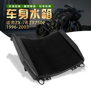 ถังเก็บน้ําหล่อเย็น ดัดแปลง สําหรับ Kawasaki ZX-7R ZX750P 96-03