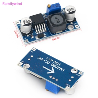 Familywind&gt; โมดูลแปลงพาวเวอร์ซัพพลาย 3A DC-DC 24V เป็น 12V 5V 3V ปรับได้