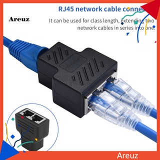 Are อะแดปเตอร์แยกอีเธอร์เน็ต 1 เป็น 2 ทาง พอร์ตคู่ ตัวเมีย ABS RJ45 LAN สําหรับคอมพิวเตอร์