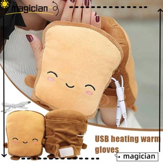 MAG ถุงมืออุ่นมือไฟฟ้า USB รูปการ์ตูนขนมปังปิ้งน่ารัก ไร้นิ้ว สําหรับฤดูหนาว