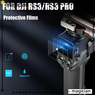 MAG ฟิล์มกันรอยหน้าจอ อุปกรณ์เสริม สําหรับ DJI RS 3/RS3 Pro 4 ชิ้น