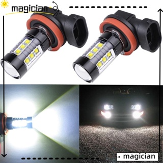 Mag ไฟตัดหมอก 200W 6000K LED สว่างมาก Hi/Low Kit Beam DRL สําหรับรถยนต์ 2 ชิ้น