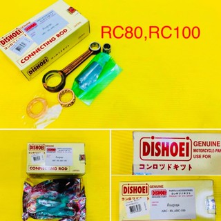 ก้านสูบชุด RC80,RC100 : DISHOEI