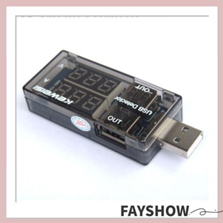 Fay โวลต์มิเตอร์ ทดสอบแบตเตอรี่ แบบมืออาชีพ ชาร์จ USB