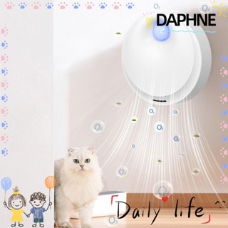 Daphne เครื่องฟอกอากาศในห้องน้ํา รูปสุนัข แมว 4000mAh ชาร์จได้