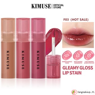 Kimuse เซต 2/3 ชิ้น ลิปสติก ลิปทินท์ กระจก เคลือบริมฝีปาก ชุ่มชื้น น้ํา ลิปกลอส Toot ลิปทินท์ ติดทนนาน แต่งหน้า 9 สี