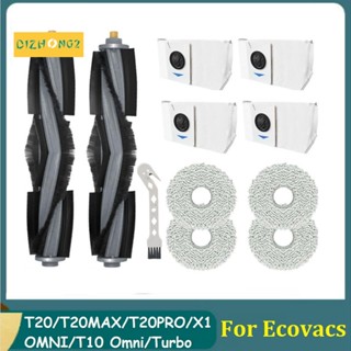 ถุงเก็บฝุ่น ผ้าม็อบ อะไหล่เปลี่ยน สําหรับหุ่นยนต์ดูดฝุ่น Ecovacs Deebot T20 T20MAX T20PRO X1 Omni T10 Omni Turbo 11 ชิ้น