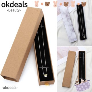 OKDEALS กล่องเก็บสร้อยคอ สร้อยข้อมือ กันฝุ่น