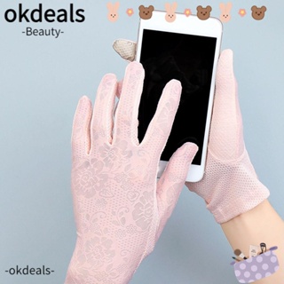 OKDEALS ถุงมือขับรถ ผ้าลูกไม้ กันลื่น ระบายอากาศ แฟชั่นฤดูร้อน