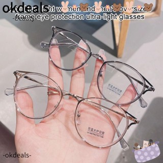 OKDEALS แว่นตา ป้องกันแสงสีฟ้า แบบพกพา กรอบเบาพิเศษ สําหรับผู้ชาย และผู้หญิง