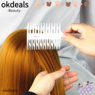 OKDEALS หวีย้อมสีผม รูปกระดูกปลา แบบมืออาชีพ DIY