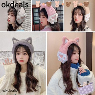 OKDEALS ที่ปิดหูกันหนาว แต่งตุ๊กตาน่ารัก ให้ความอบอุ่น เหมาะกับใส่กลางแจ้ง