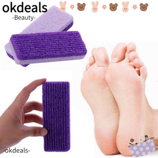 OKDEALS หินภูเขาไฟ ทําความสะอาดเท้า ผิวที่ตายแล้ว เครื่องมือความงามเล็บเท้า ข้าวโพด