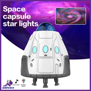 ใหม่ Galaxy Star โปรเจคเตอร์ Starry Sky Night Light Space แคปซูลโคมไฟ Deco หมุน Blueteeth เพลงตกแต่งโคมไฟของขวัญ-AME1 -AME1