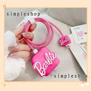 Simple เคสป้องกันสายชาร์จโทรศัพท์มือถือ 18 20W สีชมพู สําหรับตุ๊กตาบาร์บี้