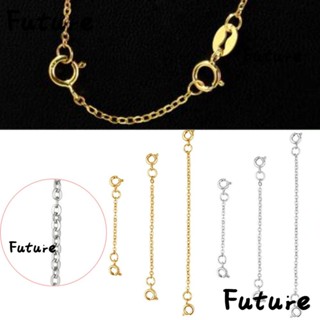 Future โซ่ต่อขยายโซ่ เพื่อความปลอดภัย สีโรสโกลด์ สีเงิน สีทอง DIY