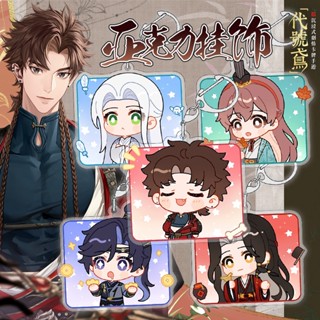 พวงกุญแจอะคริลิค จี้การ์ตูนอนิเมะ Ashes of The Kingdom Furong Liubian Yuanji Zuoci Sunce สําหรับผู้ชาย และผู้หญิง