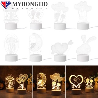 Myronghd โคมไฟกลางคืน LED อะคริลิค 3D สัมผัสภาพ ของขวัญวันวาเลนไทน์ สาย USB