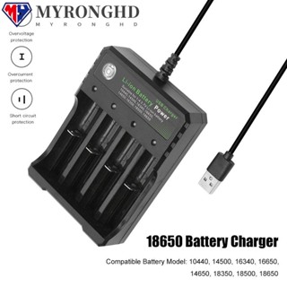 Myronghd เครื่องชาร์จ USB ป้องกันไฟฟ้าลัดวงจรอัจฉริยะ ไฟแสดงสถานะ LED 3.7V