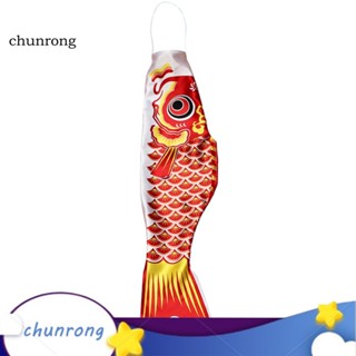 Chunrong ธงปลาคาร์พ หลากสีสัน สไตล์ญี่ปุ่น สําหรับตกแต่งบ้าน ปาร์ตี้