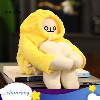 Chunrong ตุ๊กตากล้วย ผ้ากํามะหยี่ขนนิ่ม ใช้ง่าย สําหรับตกแต่ง