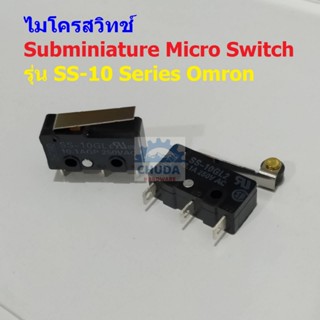 สวิทช์ Omron ไมโครสวิทช์ มินิสวิทช์ Subminiature Micro Switch 3 ขา SPDT **ของแท้** #SS-10 Series Omron (1 ตัว)