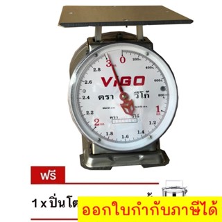 จานแบน มี 2 หน้า VIGO แสตนเลสแท้ 3 กิโล จานแบน แถมฟรี ปื่นโต 3 ชั้น