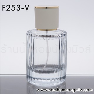 ขวดเปล่าโคเอ้ใส 50ml ฝาขาว F253-V