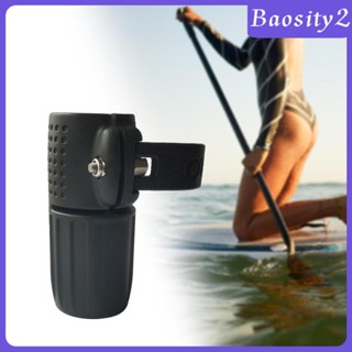 [Baosity2] บักเกิลล็อกไม้พายเรือคายัค PVC ปลดเร็ว ปรับได้ ติดตั้งง่าย อุปกรณ์เสริม สําหรับเรือแคนู เรือคายัค