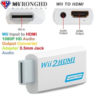 Myronghd WII2HDMI Monitor Display 1080P 720P อะแดปเตอร์แปลงเสียง 3.5 มม. WII to HDMI