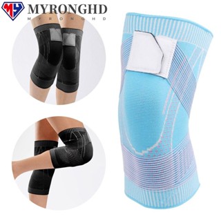 Myronghd สนับเข่า ที่ทนทาน Meniscus บีบอัดข้อต่อสายรัดรองรับ