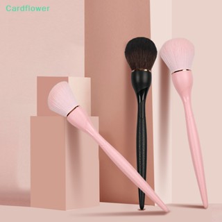 &lt;Cardflower&gt; แปรงแต่งหน้า แปรงรองพื้น แปรงปัดแก้ม แปรงเครื่องสําอาง 1 ชิ้น