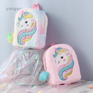 กระเป๋าเป้สะพายหลัง ผ้ากํามะหยี่ขนนิ่ม ลายยูนิคอร์นน่ารัก สีรุ้ง แฟชั่นสําหรับเด็ก