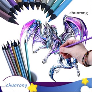 Chunrong ดินสอสีเมทัลลิก ปลอดสารพิษ 12 สี สําหรับวาดภาพ ร่างภาพ ปากกา ของขวัญเด็ก