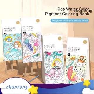 Chunrong หนังสือภาพกราฟฟิตี้ เสริมการเรียนรู้เด็ก 1 ชุด