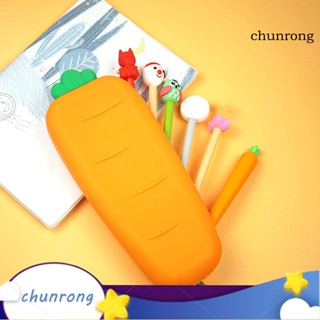 Chunrong กระเป๋าเครื่องเขียน กระเป๋าดินสอ ซิลิโคนนิ่ม น้ําหนักเบา ลายการ์ตูนแครอท