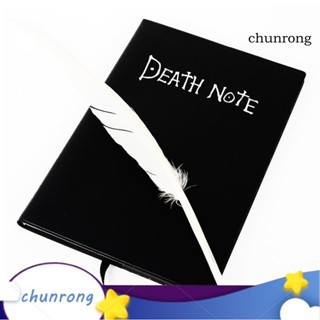 Chunrong สมุดโน๊ต ลายการ์ตูนอนิเมะ Death Note Book พร้อมปากกาขนนก สไตล์ญี่ปุ่น