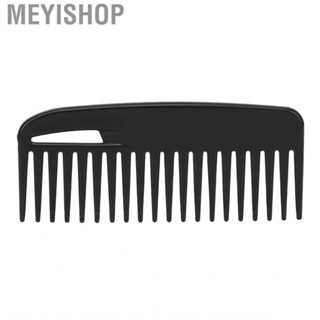 Meyishop Wide Tooth Comb Lightweight Fine Grinding Stimulate Hair Follicles Fashionable Slippy  for Office Men