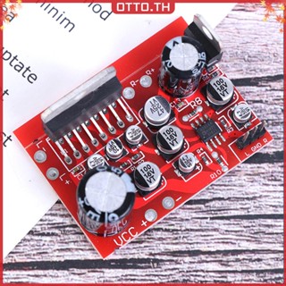 ✾ออตโต้✤【คุณภาพสูง】พรีแอมป์ Tda7379 AD828 DC 9-17.5V 2x39W DC12V