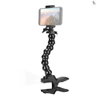 {self} U-Select MP-4 Super Clamp Mount Adjustable Phone Mount Flexible Clip-on Bracket with Detachable Phone Holder Replacement for iPhone 14/13/12 &amp;  11/10/9