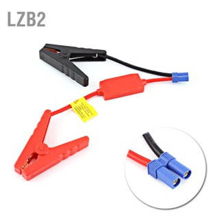 LZB2 สายบูสเตอร์สำหรับการเชื่อมต่อแบตเตอรี่รถยนต์ Jumper Jump Start ป้องกันการชาร์จย้อนกลับ