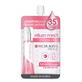 (ไม่มีกล่องX6ซอง) ROJUKISS White Poreless Eye For Face Cream